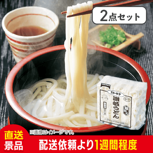 【2点セット】テーブルマーク カトキチ 麺始め 讃岐うどん 250g×5