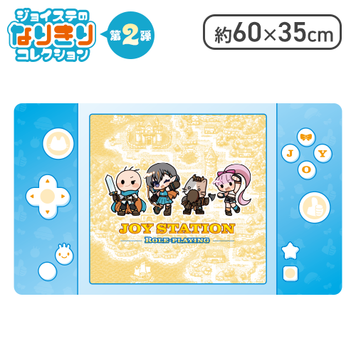 【ゲーム機】デスクマット