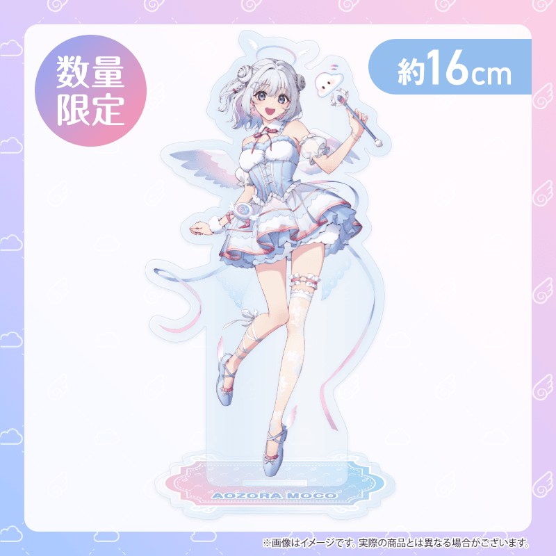 青空モコアクリルスタンド