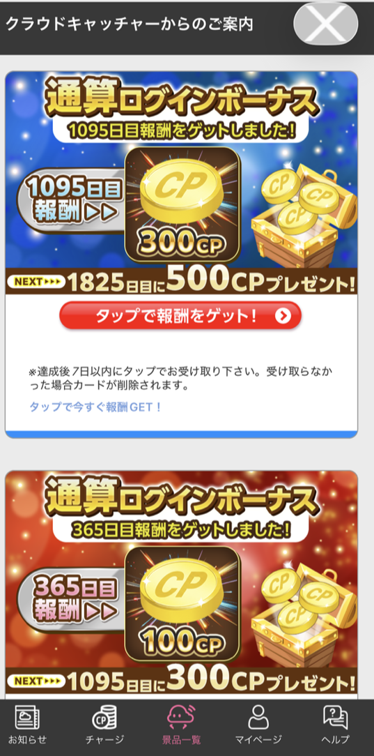 カード例
