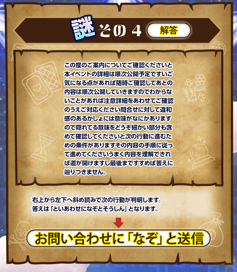 問題4