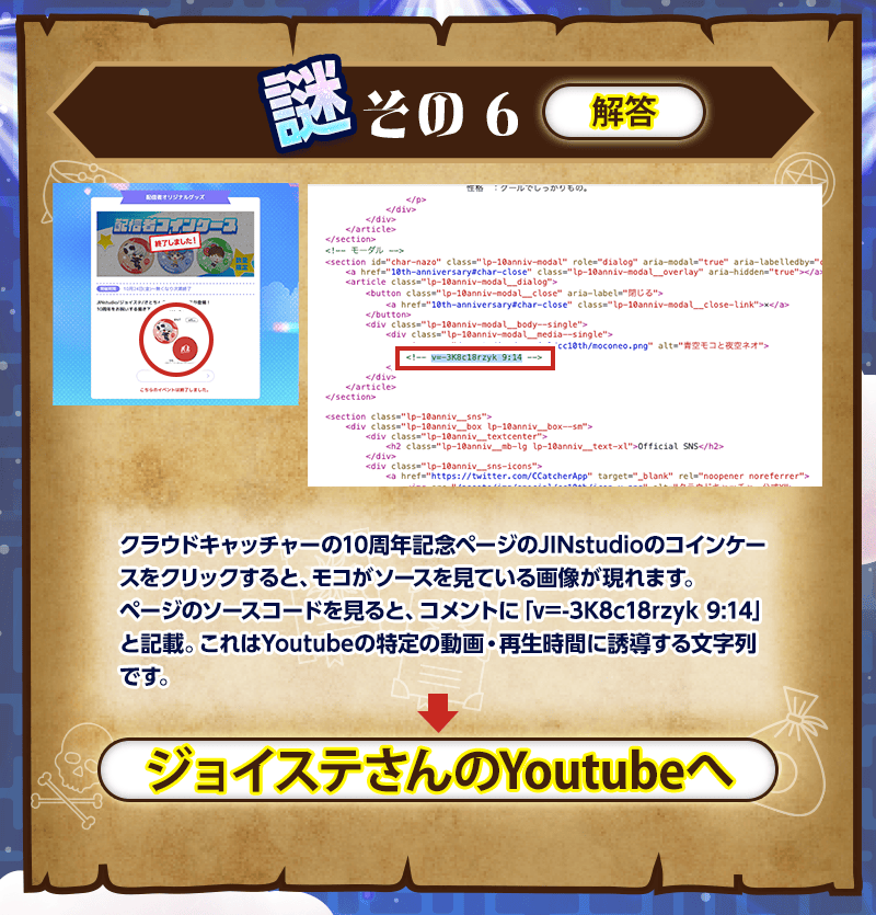 問題6