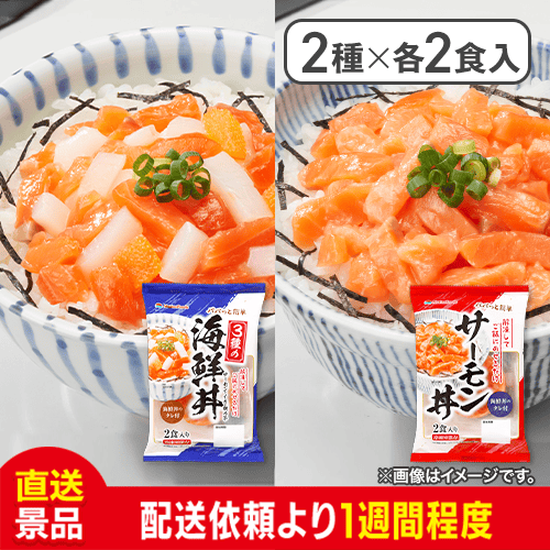 海鮮