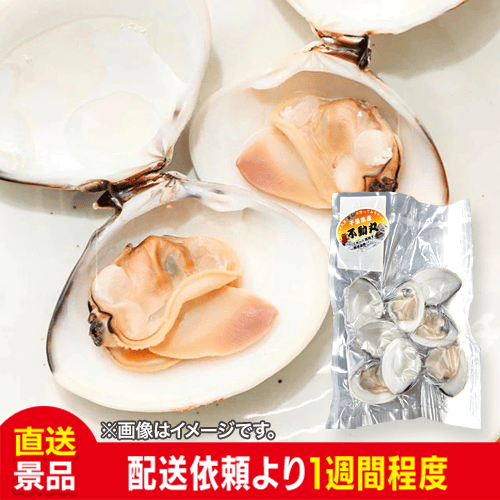 開いちゃいました♪九十九里産天然はまぐり 酒蒸し