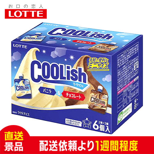 ロッテ クーリッシュ マルチ バニラ&チョコレート