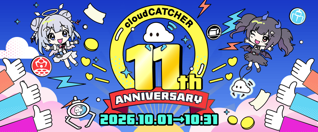 11周年バナー